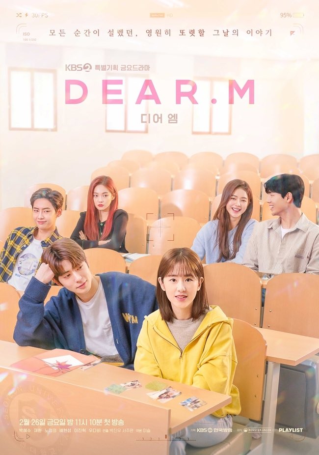 مسلسل عزيزي ام Dear.M الحلقة 9 مترجمة
